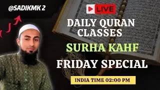 live now Sadikmk2|Surah Kahf Live Today|Full Quran Recitation|Jummah Special #quran #Shorts​ #viral