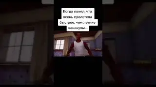Мем из Тик Тока #2659