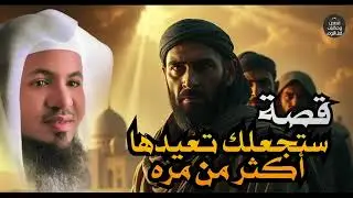 نم مطمئناً الليلة | قصص من الزمن القديم | قصص هادئة تزيل القلق وتمنحك راحة نفسية عميقة