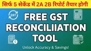 GST Reconciliation | Free GSTR2A and 2B Reconciliation Tool