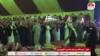 حفل رجل الاعمال / عبدالله بن عبد المحسن التويجري بمناسبة  مشاركته بمهرجان المك عبد العزيز للابل