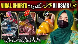 How you can make Ai ASMR videos without Google veo3 | Ai ASMR videos kaise banaye