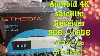 GT Media GTC Android 4K Satellite Receiver 2GB+16GB Malayalam