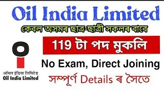 Oil India Limited Duliajan Assam Recruitment 2021 // No Exam Direct Joining Post