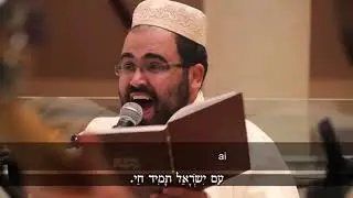 Bar Yojai | Piut del Rishon leTsion y ex rabino jefe sefard de Israel