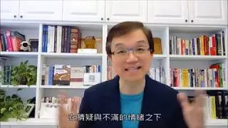 憲生說法_領導這檔子事(29)換座位的衝擊