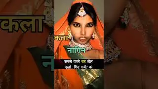 Teri Dulhan sajaungi/Instagram funny comments 🤣#shorts #shortsviral #shortsvideo #rosto #istagram