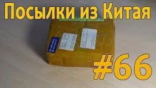 Посылка из Китая #66. Aliexpress.com MK809 III