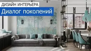 Дизайн интерьера квартиры 93м2 в ЖК &laquo;Хэдлайнер&raquo; в современном классическом стиле. +7 (495) 357-08-64