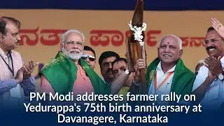 PM Modi addresses farmer rally on Yedurappa's 75th birth anniversary