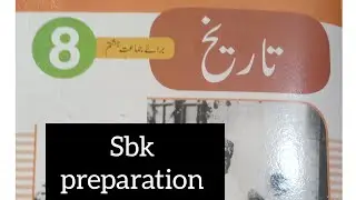 general knowledge #class 8 most important McQs #sbk testing service preparation class  #balochistan