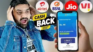 BSNL ₹299 Recharge: Instant Cashback with BHIM UPI | New Offer Explained!