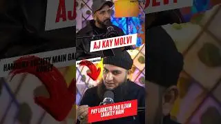 Ka Ya Sach Hain #ytshorts  #trendingshorts  #ytshortsindia  #wanitalks  #podcast #shortvideo