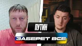 РАЗГРОМ РОССИЙСКИХ Z-ПАТРИОТОВ | РОССИЯ ПРИШЛА ЗА СВОИМ? | ЧАТ РУЛЕТКА