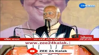 West Bengal: Prime Minister Narendra Modi addresses the women's rally at Barasat