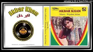 Banh Jidi Phariye - Noor Jehan - Music - Wajahat Attre - Akbar Khan 1986 CD 320K Ost
