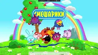 Обзор на DVD диск Смешарики Выпуск 9 Космическая одиссея