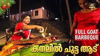 EP 64 | Spicy Grilled Goat | കനലിൽ ചുട്ട ആട് | FULL GOAT BARBEQUE | Village food cooking