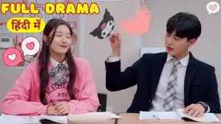 Princess Syndrome Korean Drama Explained in Hindi (हिंदी में) | Full Drama | Romantic KDrama