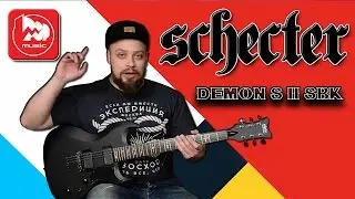 SCHECTER DEMON S-II - новая электрогитара от Шектер, играем кавер на CRAZY TRAIN