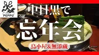 【