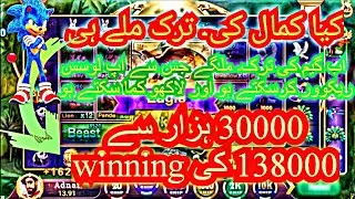 Zoo Roulette Trick//Today big winning how to play //zoo Roulette Game Pakistan 