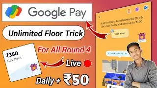 Google Pay Food Market Unlimited Floor Trick ! ₹350 For all Gpay ! Google New offer today round 4 🔥