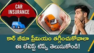Simple Tips For Lower Car Insurance Premium Coverage All