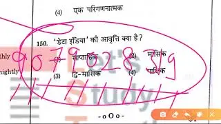 {49} Librarian exam important question 2021।| library science -questions, answer & solution||Rakesh
