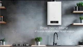 Газовая колонка Royal Thermo  Inflame white - обзор проточного водонагревателя