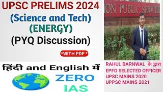 SCIENCE AND TECHNOLOGY UPSC PRELIMS PYQs Discussion #upsc #upscprelims2024#upscscienceandtechnology