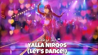 🎵 Yalla Dance | Upbeat Arabic Party Song 💃🔥