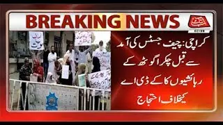 Residents Protest Outside SC Karachi Registry against KDA