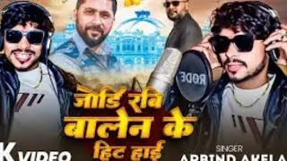 Jodi Rabi Balen ji k hit hoi #2082 vote #balensarkar song ghanti chap