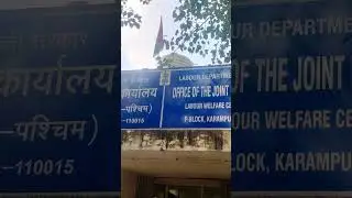 office of the joint labour commissioner Labour welfare centre District west F Block karampura Delhi