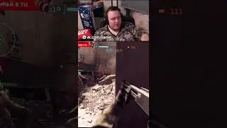 Отец дробовика снова в деле | twitch.tv/ilame #ilame #twitch #battlefield6