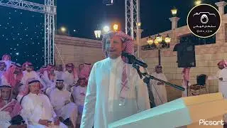 طاروق نامي السلمي و وصل العطياني من حفل الطائف 1446/4/8هـ