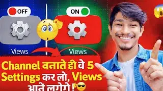Channel बनाते ही ये 5 Settings कर लो, Views आने लगेंगे! 🚀✅ how to YouTube channel setting