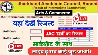 Jac Board Live Result Checking