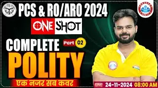 UP PCS & RO ARO Class Marathon 2024 | Complete Polity by Digvijay Sir | UPPCS, RO ARO Polity Oneshot