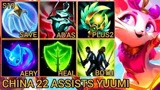 Legend New Yuumi Rework MVP 22 Assists - China Wild Rift New Build & Runes By Tiarty