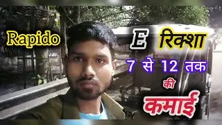 part time work auto rickshaw || Earn 700 rupees 4 hours | Atul Verma 04