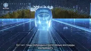 Ge Power