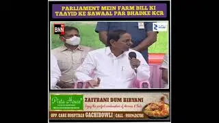 PARLIAMENT MEIN FARM BILL KI TAAYID KE SAWAAL PAR BHADKE KCR