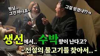 [외국 언니] 입만 열면 그짓말을 하는 낙시광 