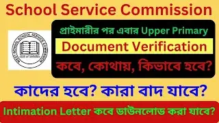Upper Primary Latest News Today || Documents Verification Dates || 1st SLST 2016