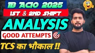 TCS का भौकाल ❤️&zwj;🔥 || IB ACIO 1st & 2nd shift Analysis || IB ACIO 2025 1st Shift Review || IB ACIO