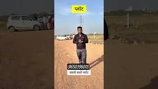 Gurgaon Sohna Plot Price 2025 | Best Investment on Sohna RoadGurgaon Sohna Plot Price Today |Gurgaon