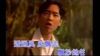 馬浚偉 Steven Ma -《遙遠的心》Official MV