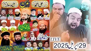 Peer Muhammad Shafiq Qadri Kasur | Mehfil Naats 2025 | Shah G Video (Live)